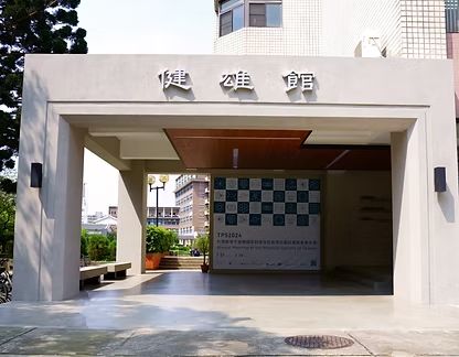 健雄館