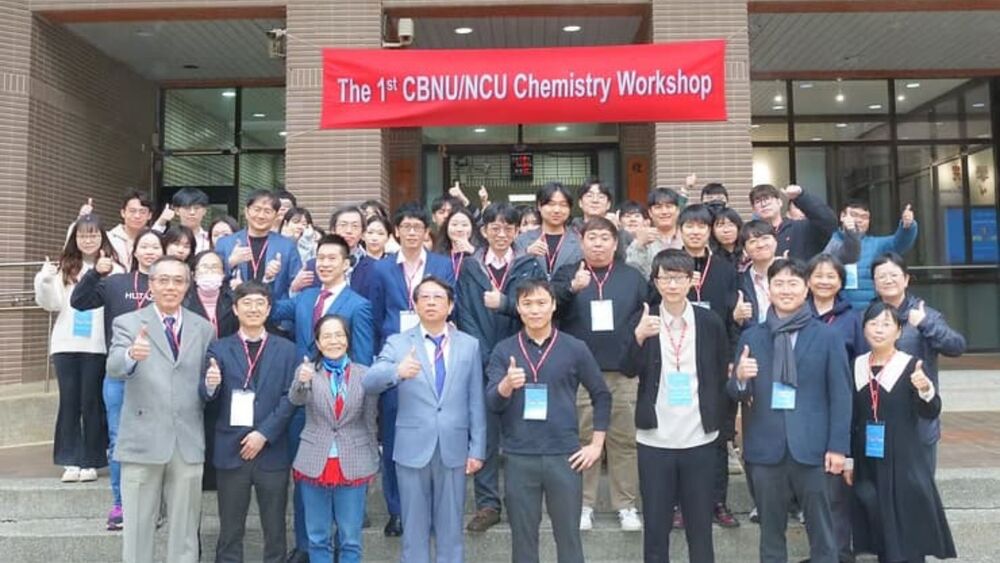 第一屆「CBNU/NCU化學研討會」