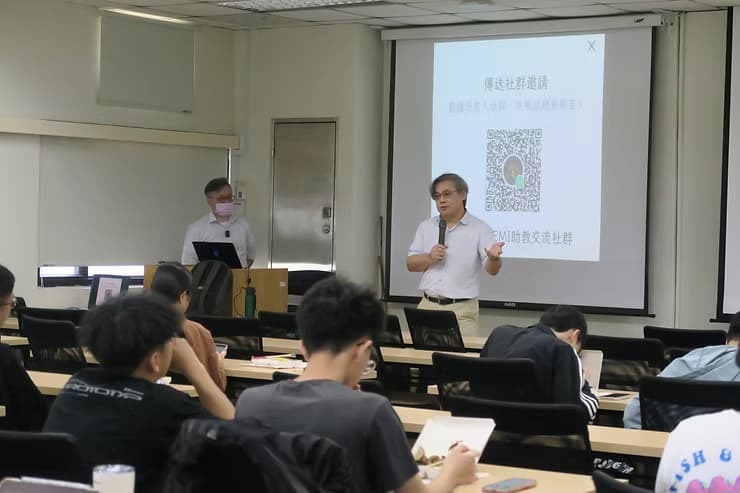 2025年【EMI TA培訓】第1場《EMI TA交流會》